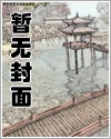 都市:神豪从直播打赏开始